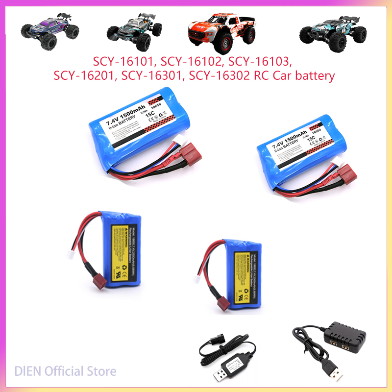 Rc Hobby Wholesale - 7.4V 2500mAH 2S 10C Lipo Battery