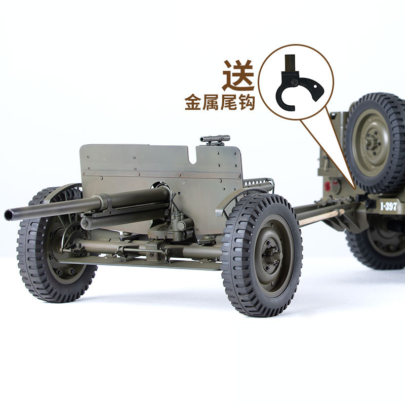 FMS 1/6 Climber 1941 Willys MB - Rc Hobby Crawler 评论和价格